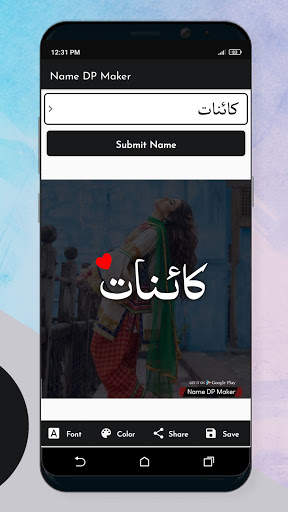 Name DP Maker 2024 screenshot 2