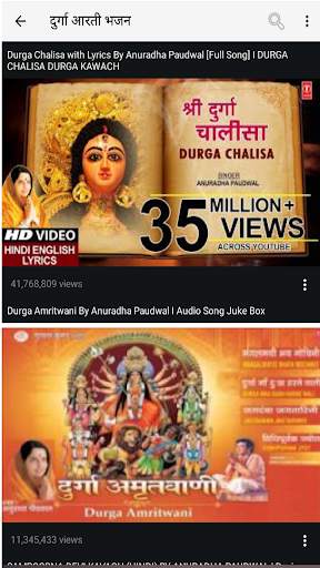 Durga Maa songs : Bhojpuri Navratri Bhakti Song screenshot 2