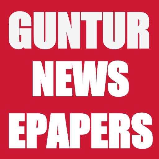 Guntur News and Papers 1.2