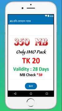 রবি সোস্যাল প্যাক screenshot 2