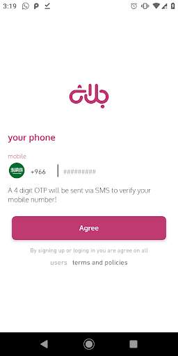 بلاش | Blaash screenshot 1