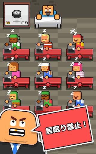 Make More! screenshot 19