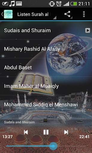 Surah al Kahf Full MP3 OFFLINE screenshot 1