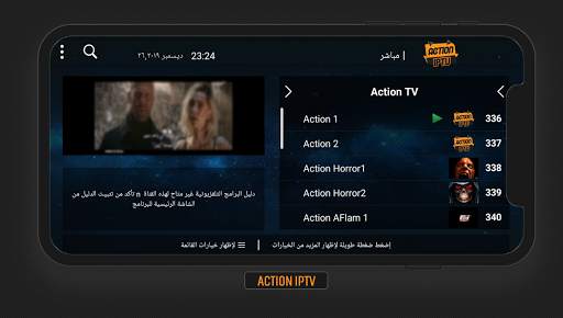 ACTION IPTV 6 تصوير الشاشة