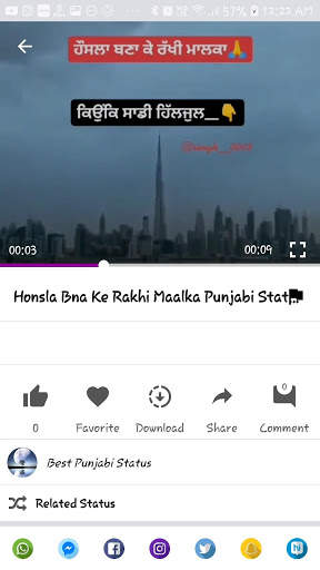 VIP Punjabi Videos Status App All In One screenshot 5