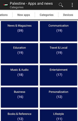 Palestinian apps and games screenshot 3