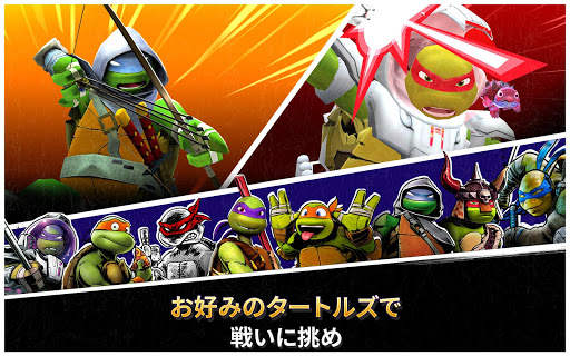 Ninja Turtles: Legends screenshot 5