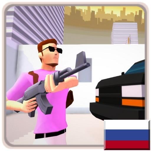 Сумасшедший Сонни иконка