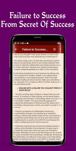 Failure to Success (Offline) screenshot 5