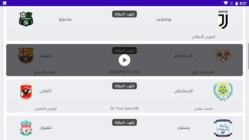 Live TV - Football Live TV screenshot 8