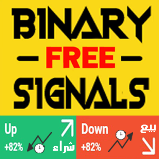 Binary Signals - Forex and Option signals icon