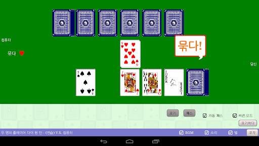 하늘색 정원 screenshot 5