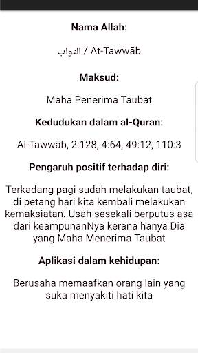 Asmaul Husna Lengkap screenshot 3