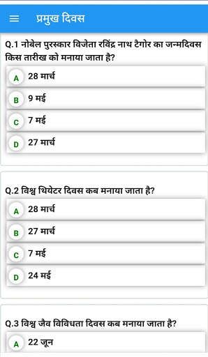 exampur Exam Prep: Free Mock Tests screenshot 3
