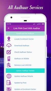 Link PAN Card With Aadhar 7 تصوير الشاشة