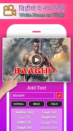 Video Pe Name Likhe screenshot 1