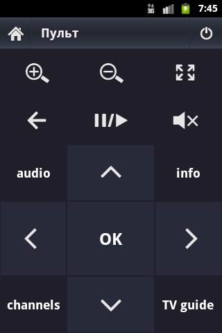 IP-TV Player Remote screenshot 3