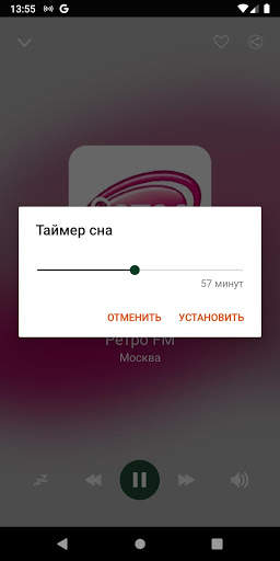 Moscow Radio Stations - Russia screenshot 6
