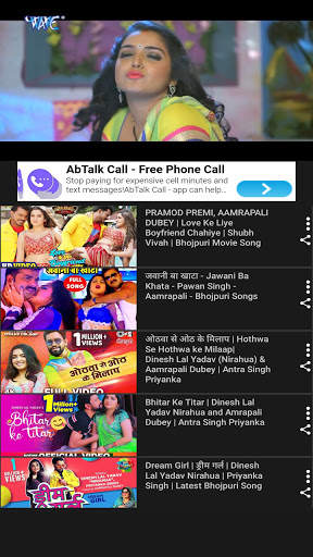 Bhojpuri Video Songs HD - Bhojpuri Songs भोजपुरी screenshot 3