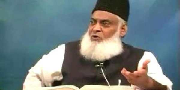 Dr Israr Ahmed Tafseer e Quran screenshot 2