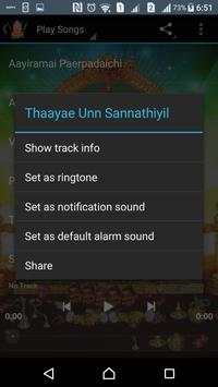 Amman Songs screenshot 3