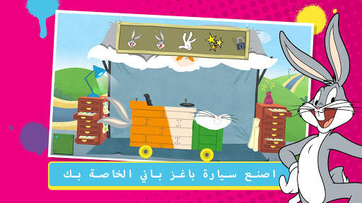Boomerang Make and Race 5 تصوير الشاشة