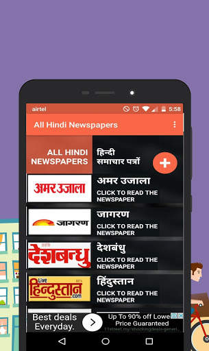 All Hindi News Hindi Newspaper, India screenshot 8