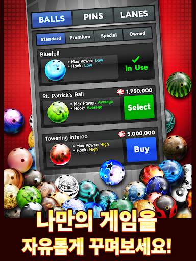 볼링 킹 온라인 (Bowling King) screenshot 15