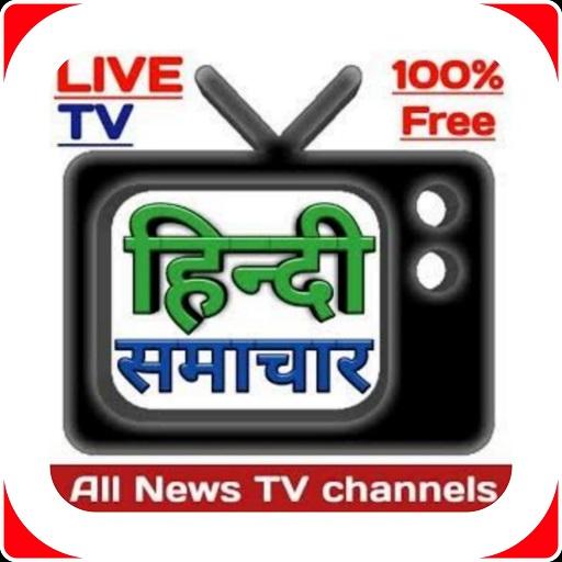 Live Hindi News أيقونة