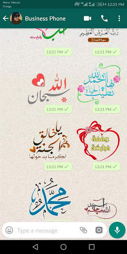 ملصقات واتساب اسلامية عربية screenshot 1
