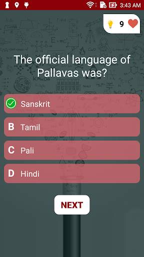 Social Science Test Quiz screenshot 3