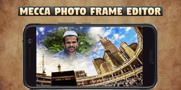 Mecca Photo Frames HD screenshot 3