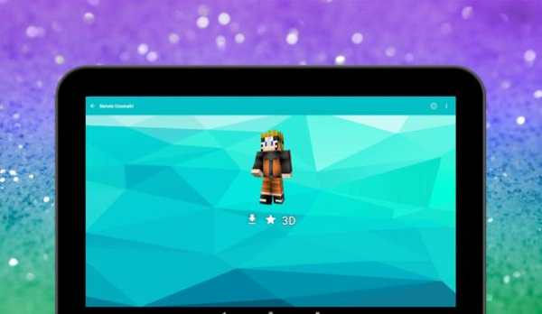 مجموعة أنيمي و Ninja Skins لماين كرافت في 3D 10 تصوير الشاشة