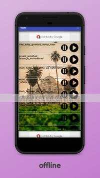 New Naat Audio Offline 2019-2020 screenshot 8