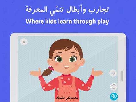 Makooky Kids Stories & Songs скриншот 15