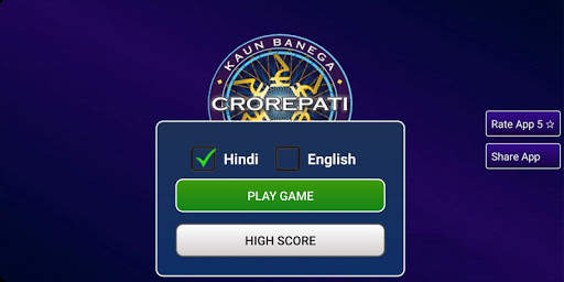 KBC Quiz in Hindi screenshot 1