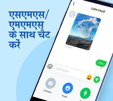 Color SMS स्क्रीनशॉट 4