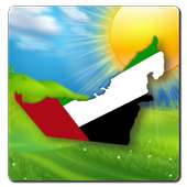 UAE Weather - Arabic