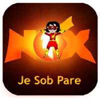 Nix Je Sob Pare - জে সব পারে