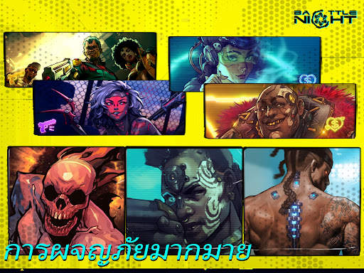 Battle Night: Cyberpunk RPG screenshot 14