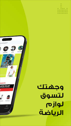 Sun & Sand Sports Shopping App screenshot 10
