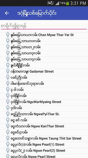 3D Maps & Navigations - EasyGo screenshot 8