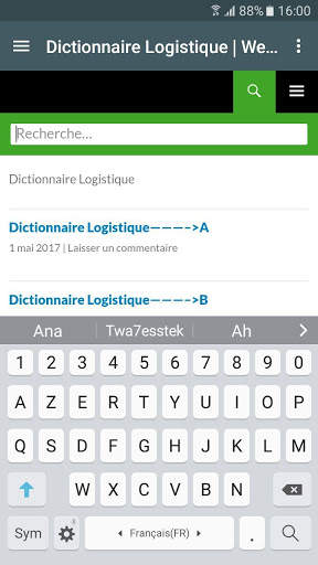 Dictionnaire de Logistique скриншот 3