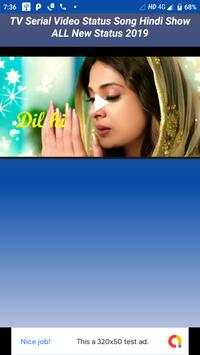 TV Serial Video Status Song ALL New Hindi Show screenshot 2