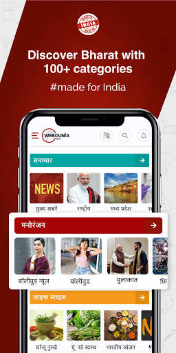 Webdunia - Bharat's app for daily news and videos screenshot 3