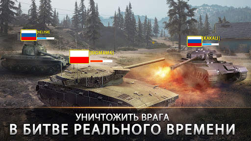 Furious Tank: War of Worlds скриншот 5