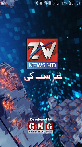 Zw News HD 1 تصوير الشاشة