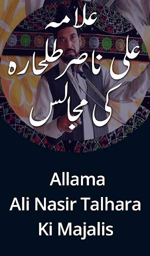 Ali Nasir Talhara Majlis screenshot 1