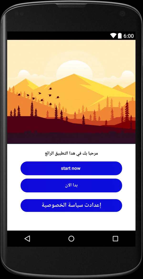 استرجاع الرسائل المحذوفه القديمة و الجديدة screenshot 2