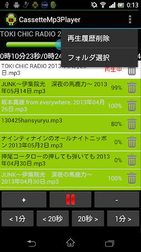 Cassette Mp3 Player screenshot 2